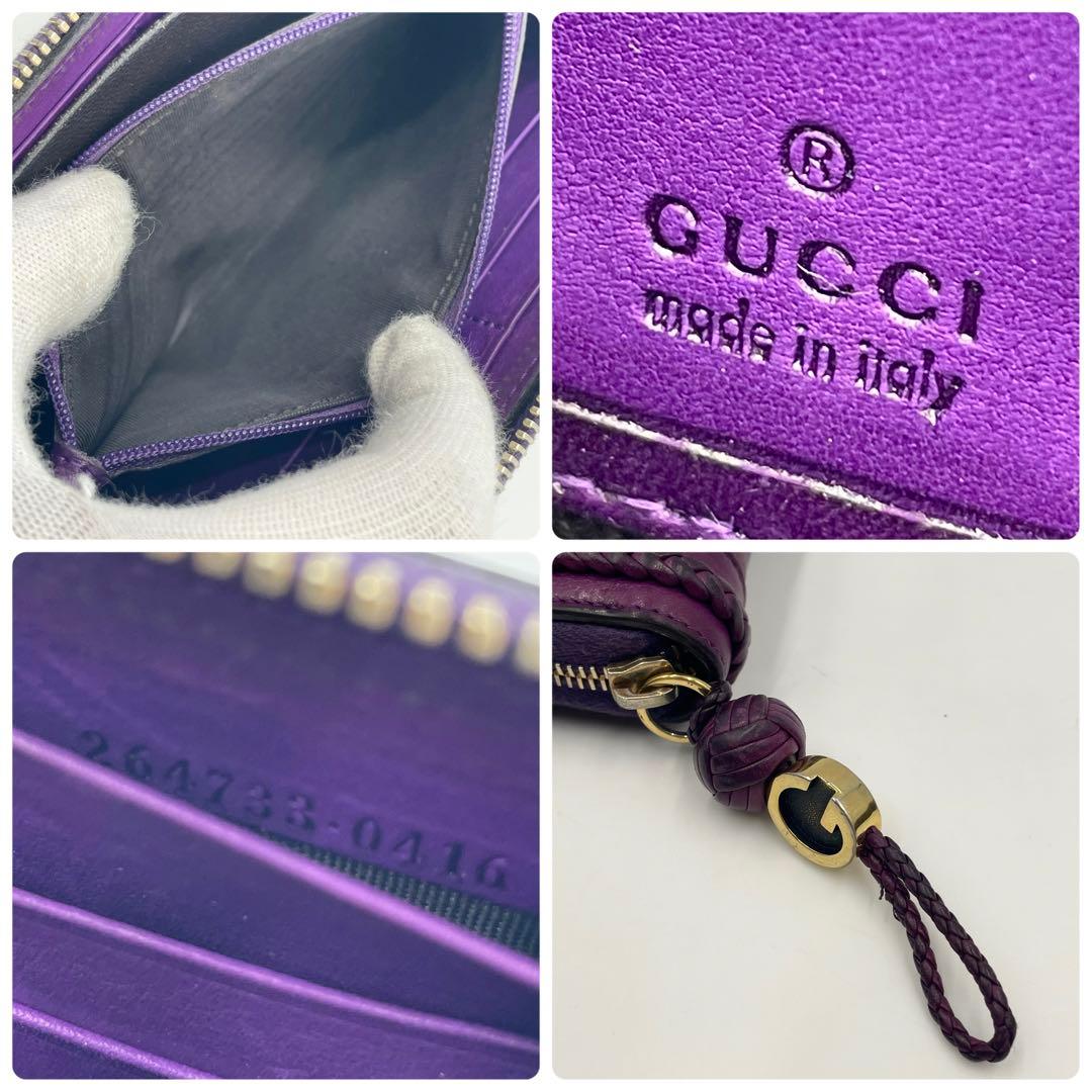 【美品・希少色】グッチ GUCCI ウーブンウェブ ジップ ウォレット 長財布