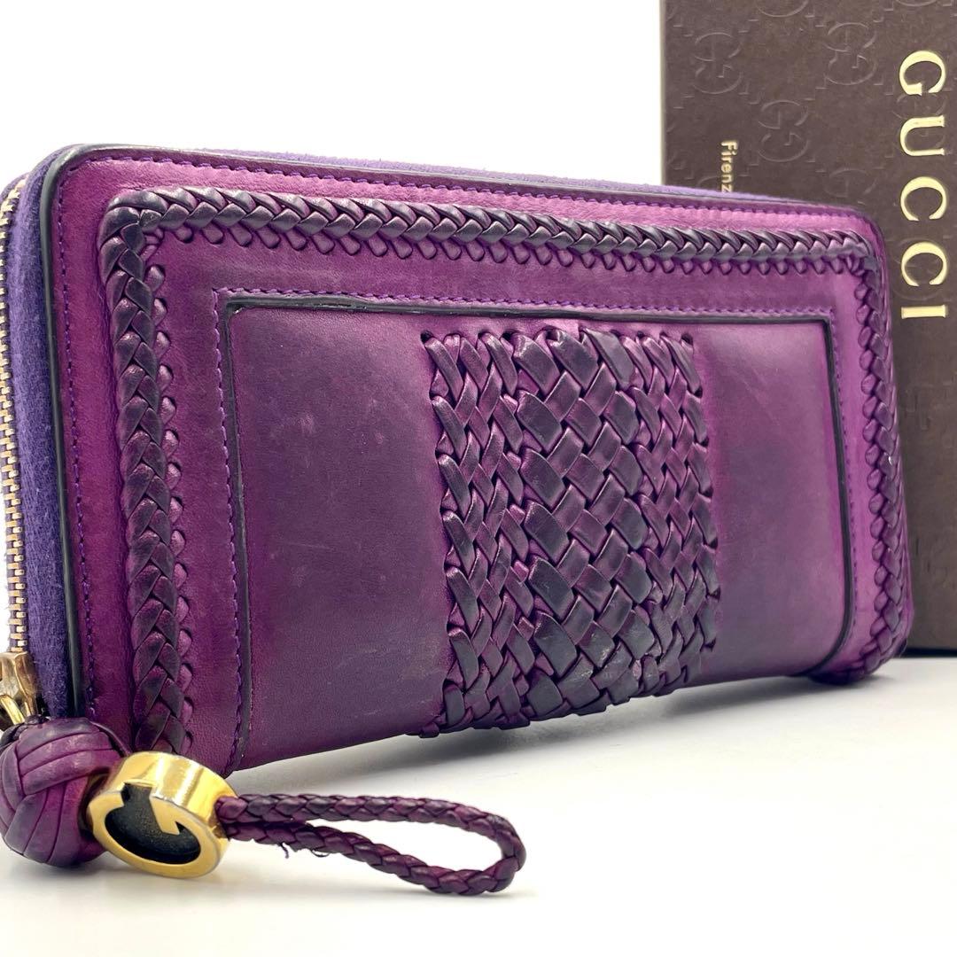 【美品・希少色】グッチ GUCCI ウーブンウェブ ジップ ウォレット 長財布