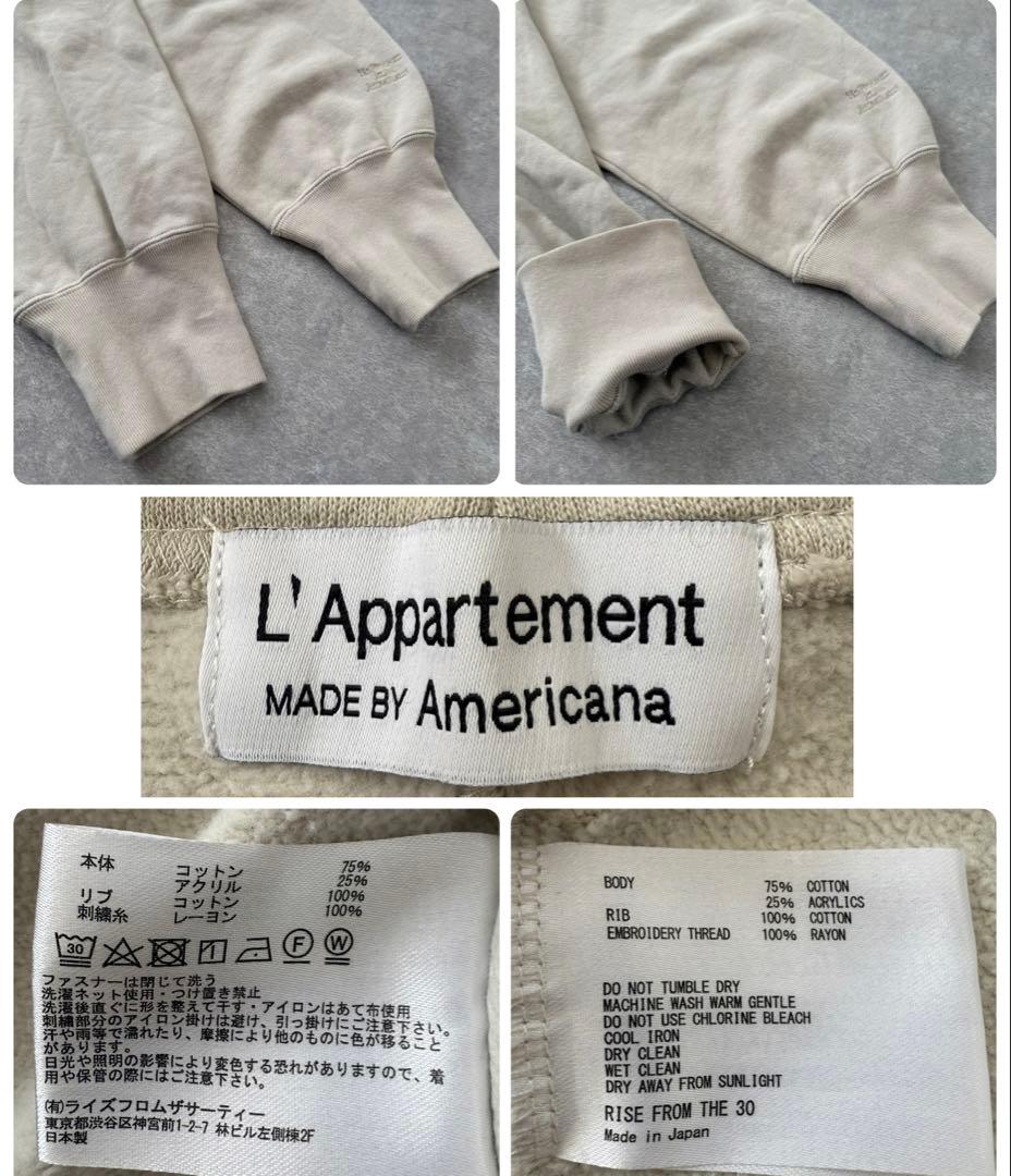 定価2.2万 アパルトモン別注 AMERICANA ワイドフルジップフーディー