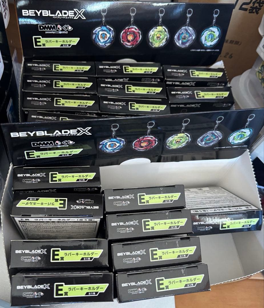 ベイブレード　1番くじ　コンプリート　まとめ売り
