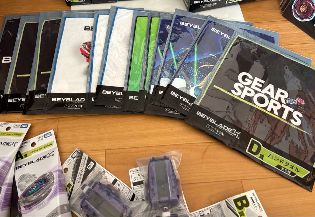 ベイブレード　1番くじ　コンプリート　まとめ売り