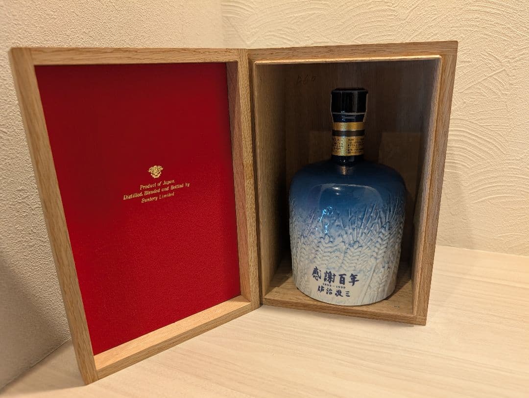 [新品]創業100周年 記念ボトル 1426g木箱付き