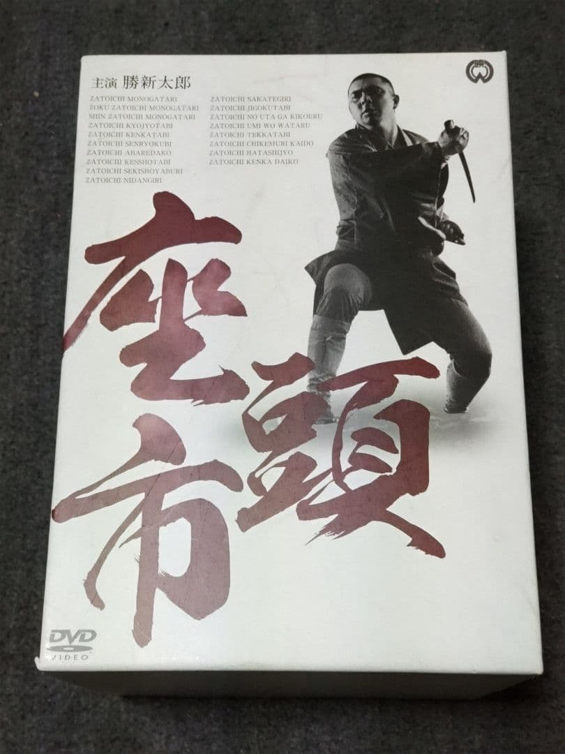 座頭市 DVD-BOX 18枚セット