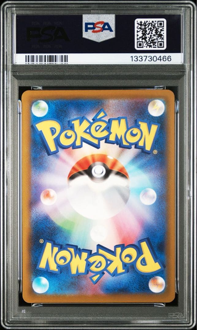 PSA10 マクドナルド　トウホクのピカチュウ　連番