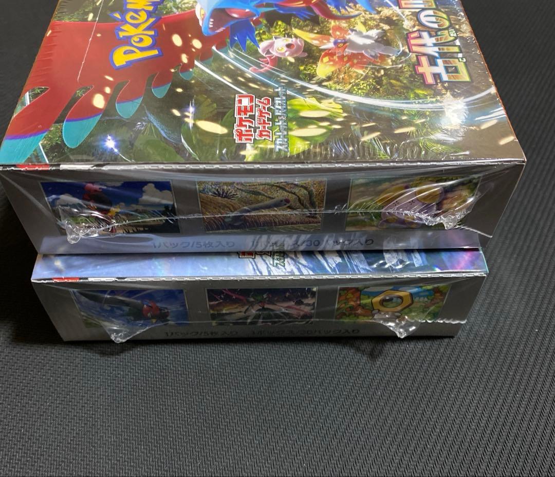 ポケモンカード　古代の咆哮、サイバージャッジ　新品未開封シュリンク付き2個セット