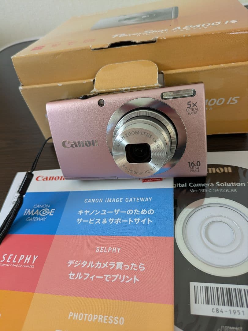 Canon PowerShot A200 IS ピンク