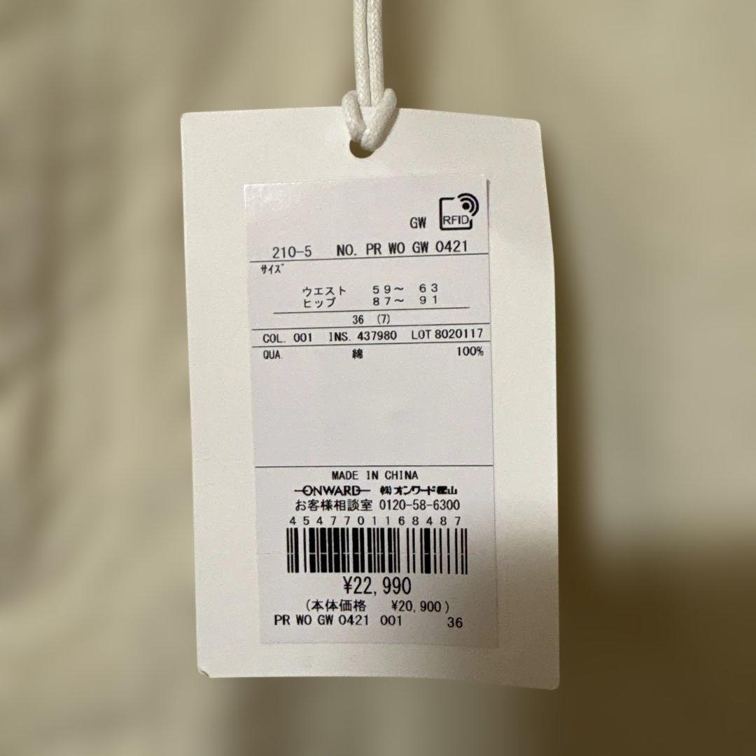 新品タグ付き23区コットン コーデュロイ ワイド パンツ