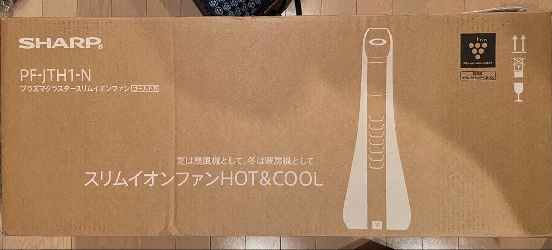 【新品未使用SHARP PF-JTH1-N プラズマクラスタースリムイオンファン