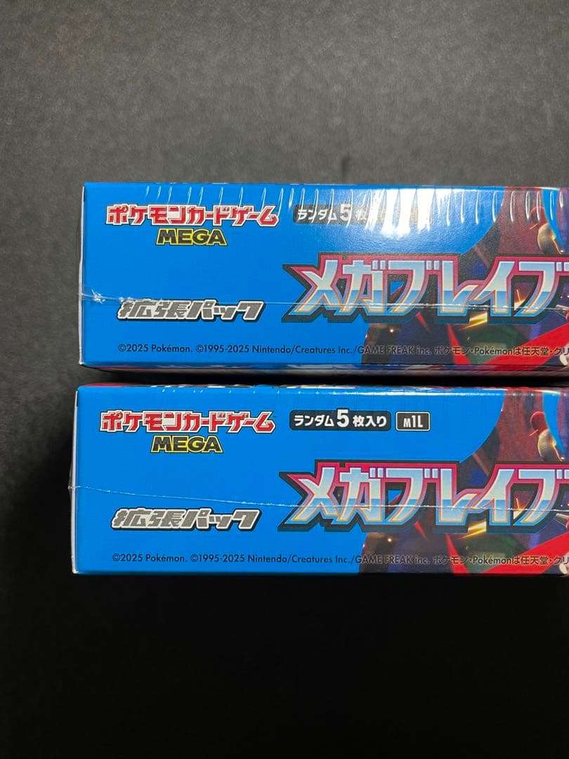メガブレイブ　シュリンク付き　BOX ボックスローダー付き