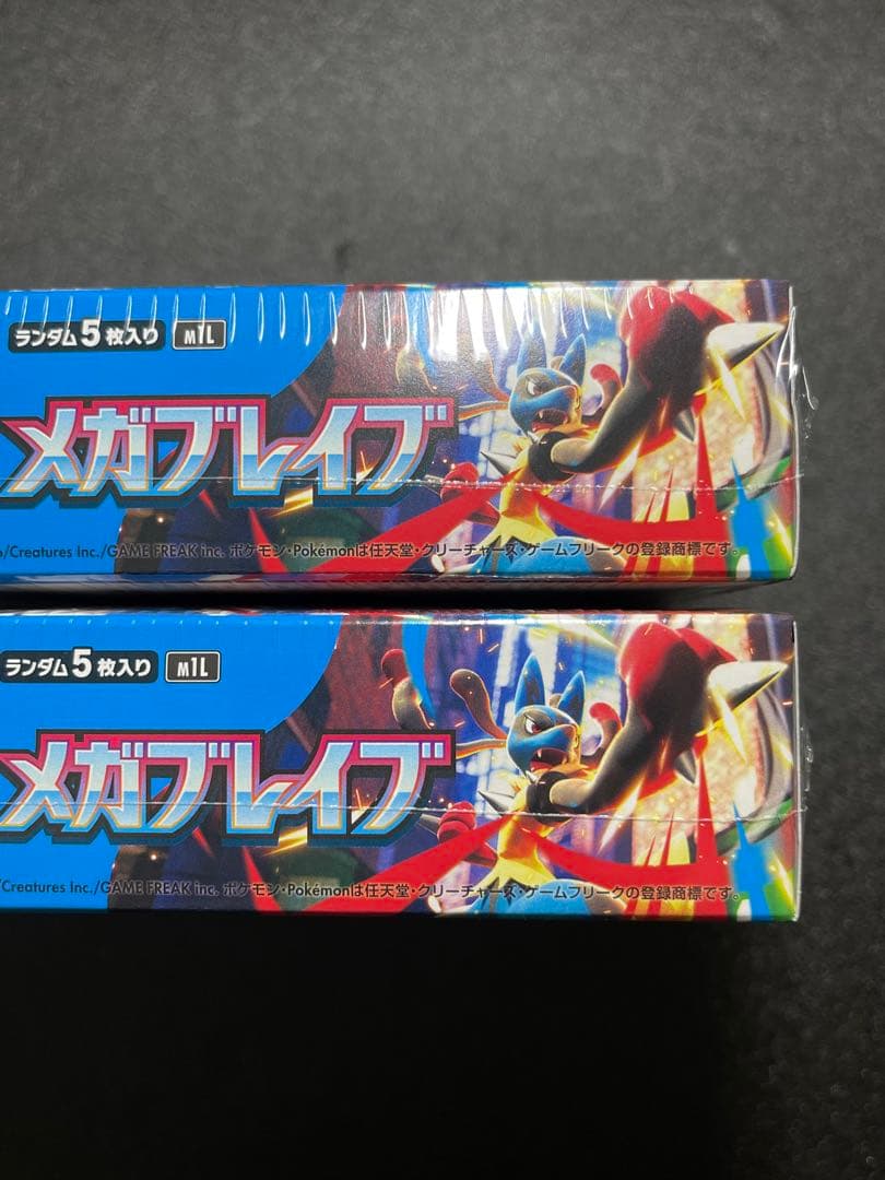 メガブレイブ　シュリンク付き　BOX ボックスローダー付き