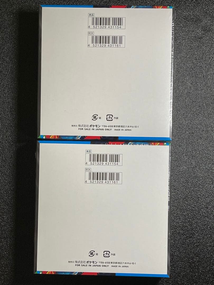 メガブレイブ　シュリンク付き　BOX ボックスローダー付き