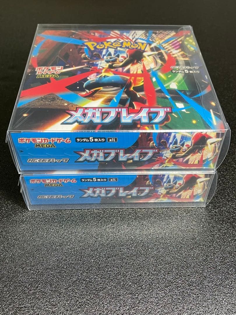 メガブレイブ　シュリンク付き　BOX ボックスローダー付き