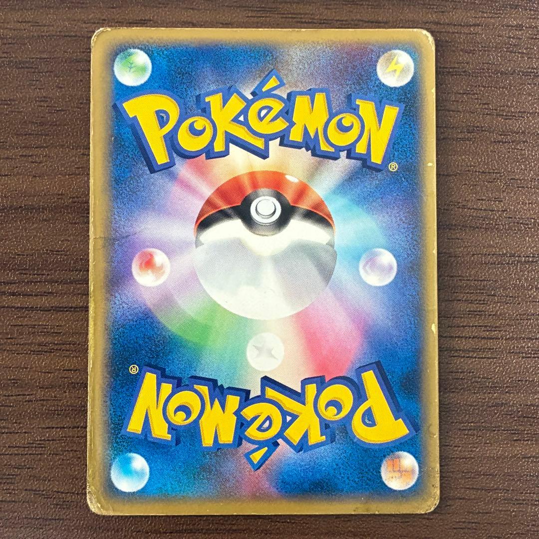 ポケモンカード　R団のミュウツーex 1edition ロケット団の逆襲