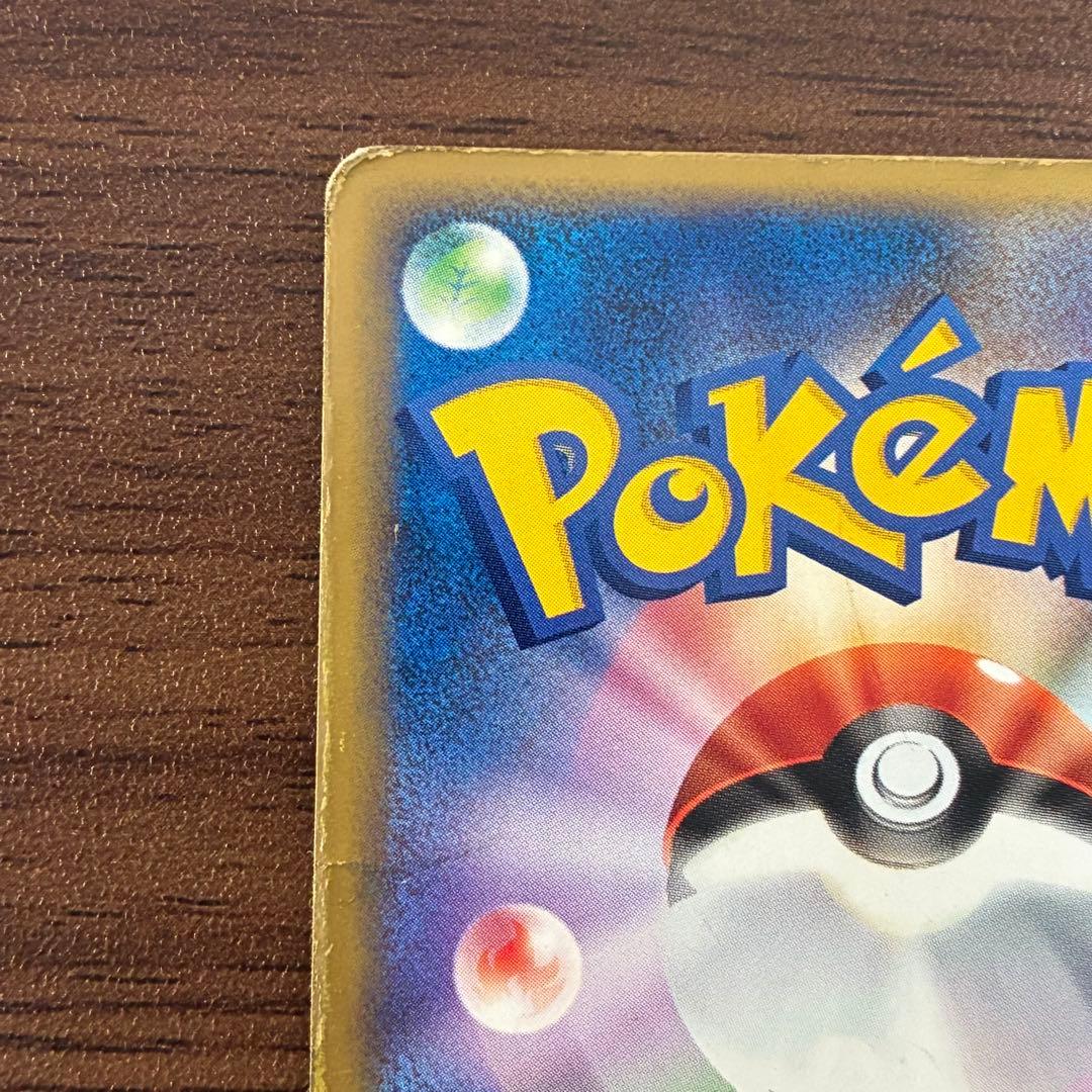 ポケモンカード　R団のミュウツーex 1edition ロケット団の逆襲