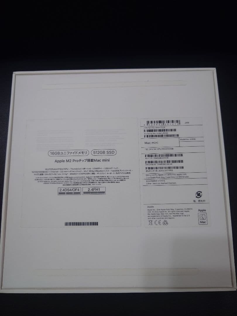 Macデスクトップ Apple M2 Pro Mac mini 16GB/512GB A2816