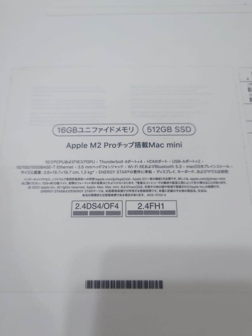 Macデスクトップ Apple M2 Pro Mac mini 16GB/512GB A2816