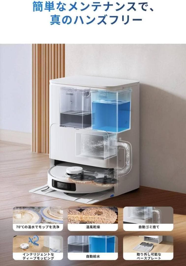 【新品未開封 】ECOVACS DEEBOT T30S Pro ロボット掃除機