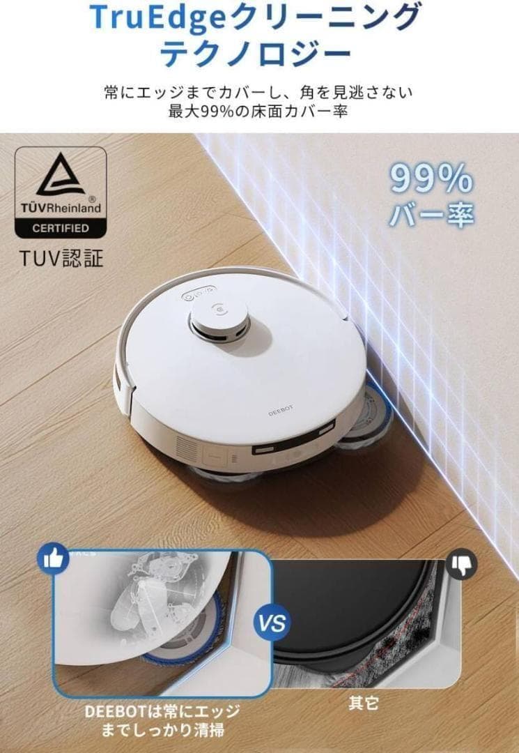 【新品未開封 】ECOVACS DEEBOT T30S Pro ロボット掃除機