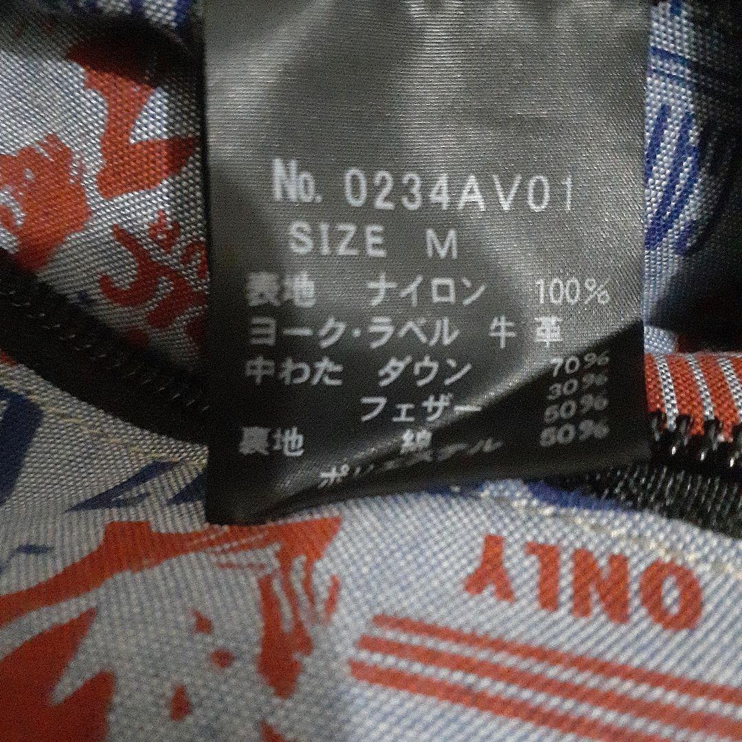 ☆*☆様 【HYSTERICGLAMOUR×Rocky Moutain】ダウンベ