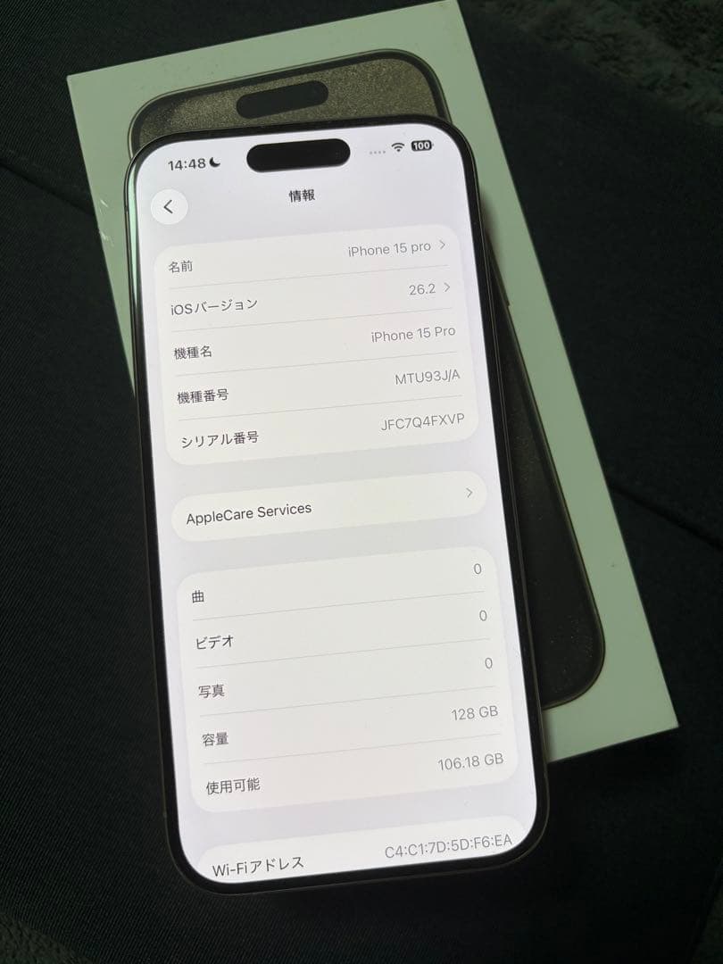 スマートフォン本体 iPhone 15Pro