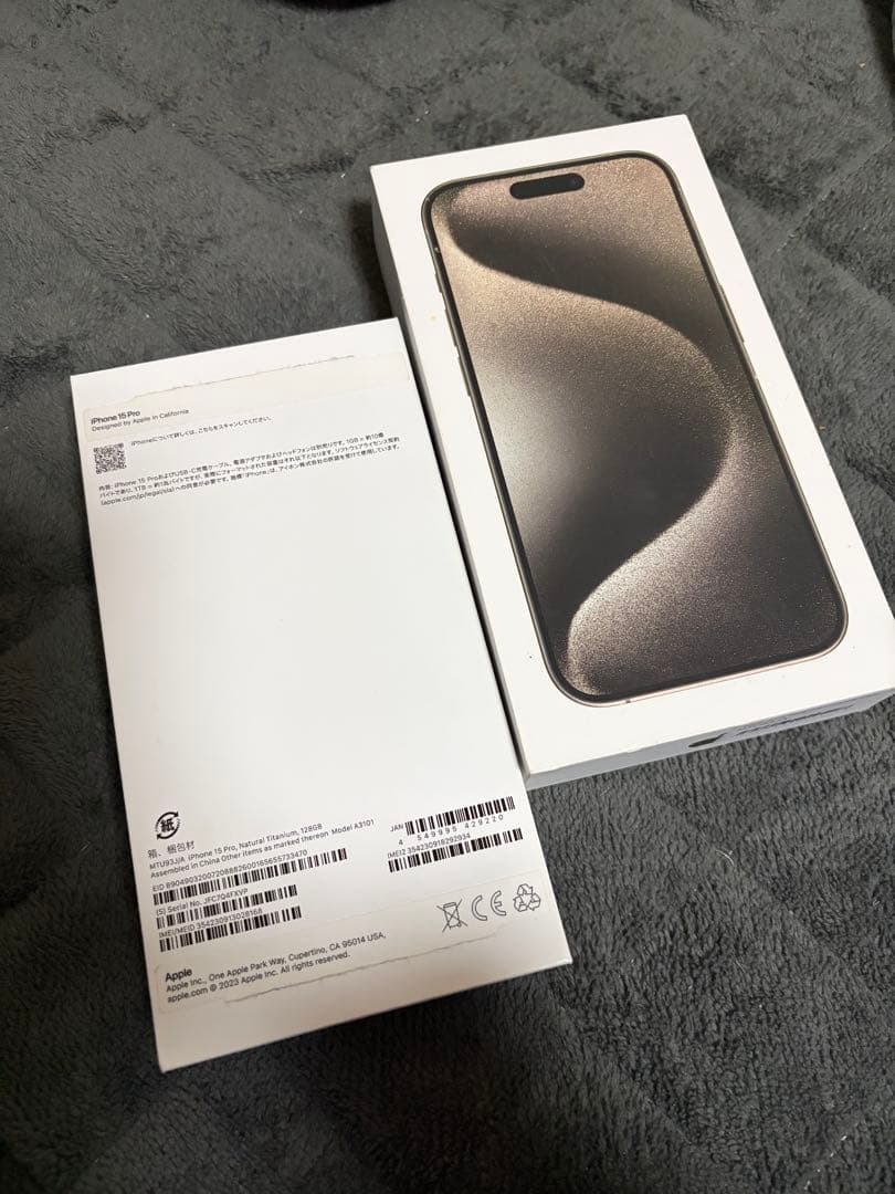 スマートフォン本体 iPhone 15Pro