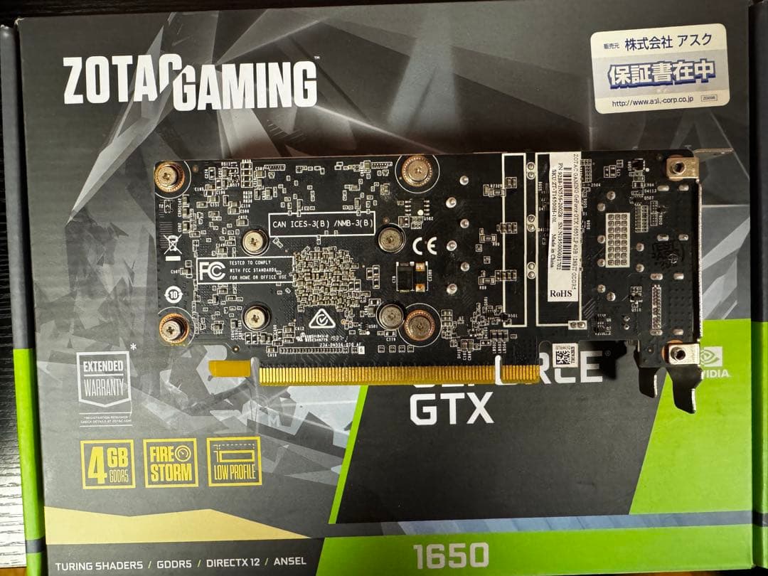 グラフィックボード・グラボ・ビデオカード ZOTAC GAMING GTX 1650 Low profile