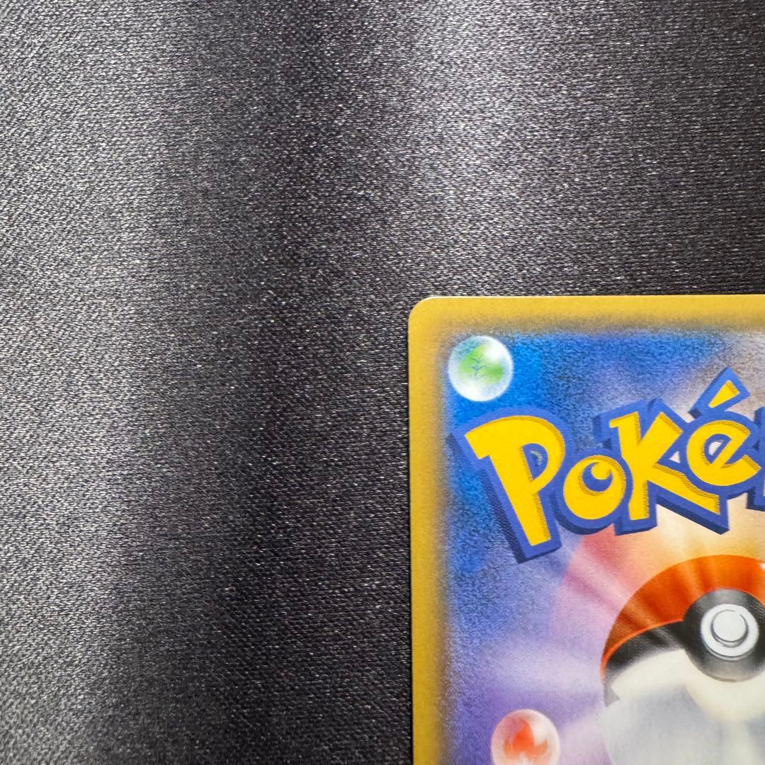 イースターのピカチュウ PROMO SM-Pプロモカード 055/SM-P