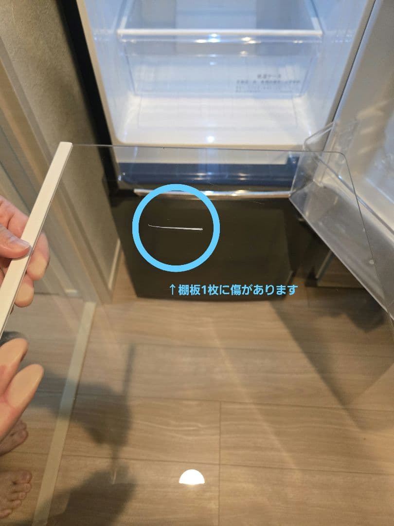 【送料込】ハイセンス　HR-D15CB 冷蔵庫 パールブラック /150L