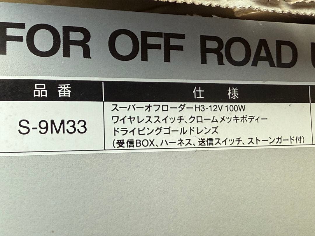 か*お様 IPF フォグランプ ハロゲン　ゴールドレンズ　　S-9M33 2個