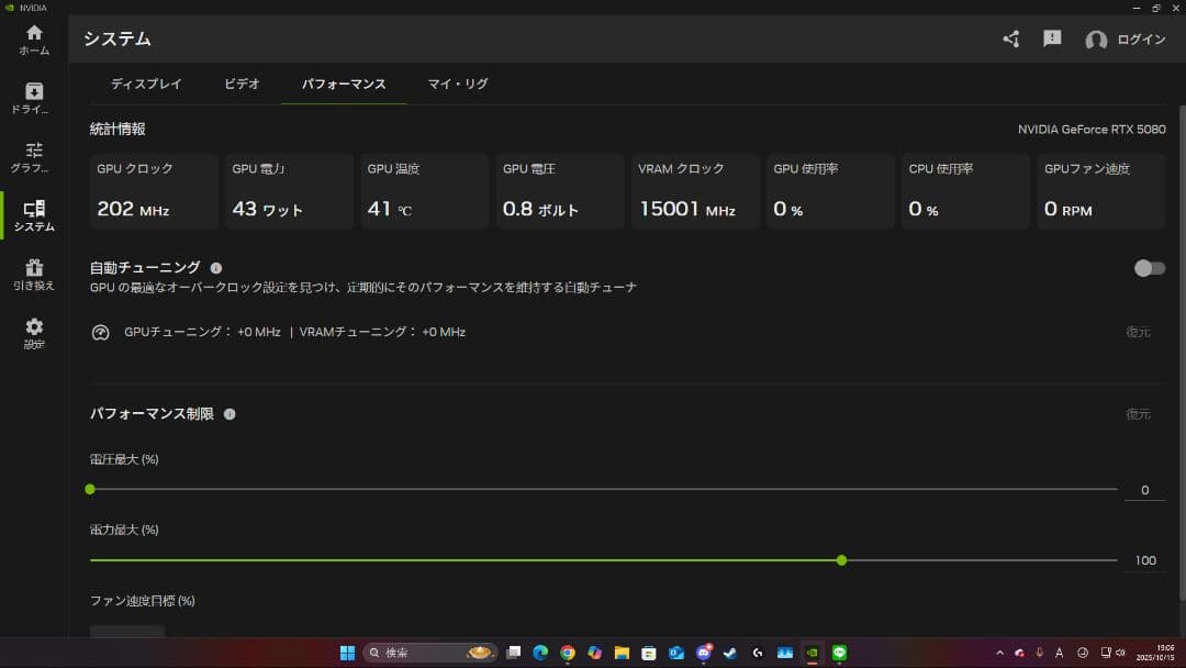 s*o様 MSI GeForce RTX 5080 Gaming Trio