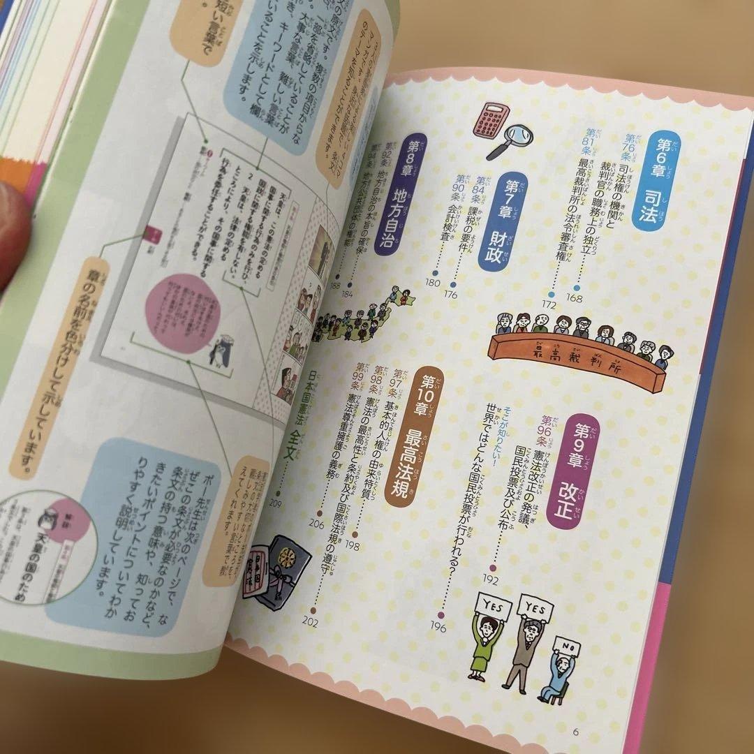 【まとめ売り】オールカラー マンガで楽しくわかる　やる気ぐんぐんシリーズ11冊♪