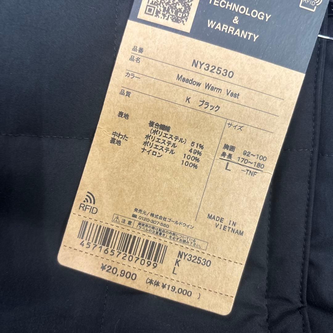 THE NORTH FACE メドウウォームベスト Lサイズ 新品未使用