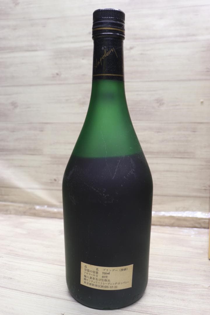 ◆未開栓4本 REMY MARTIN ナポレオン CAMUS V.S.O.P