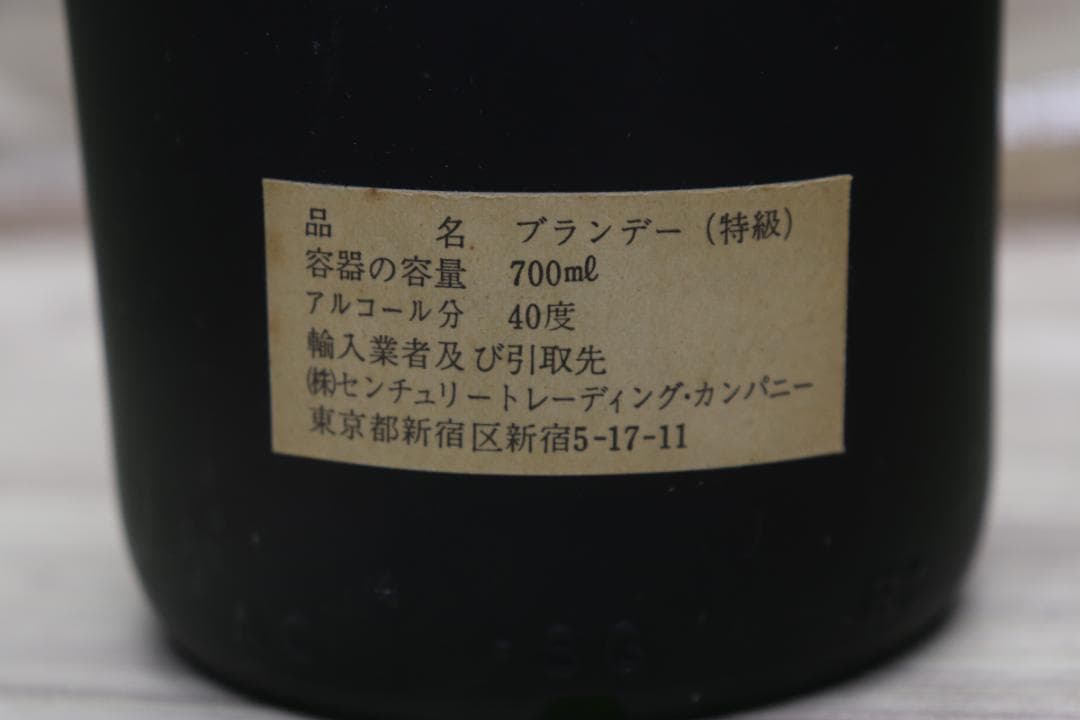 ◆未開栓4本 REMY MARTIN ナポレオン CAMUS V.S.O.P