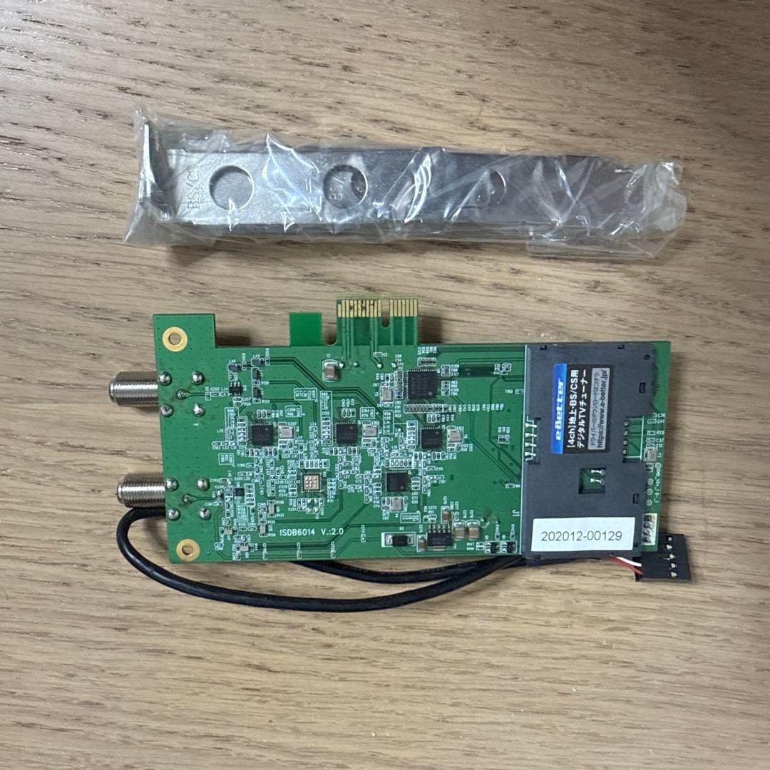 拡張カード DTV03A-4TS-P / DTV02A-4TS-P