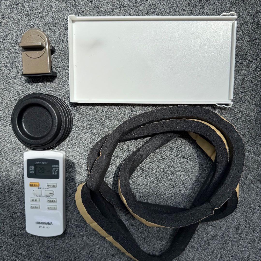 アイリスオーヤマポータブルクーラー IPA-2203G ホワイト タワー