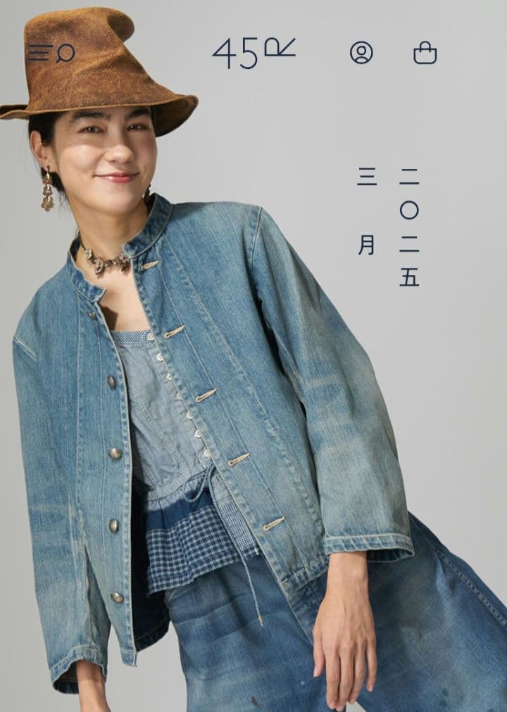 ※売約済み【45R】2025ss デニムジャケット