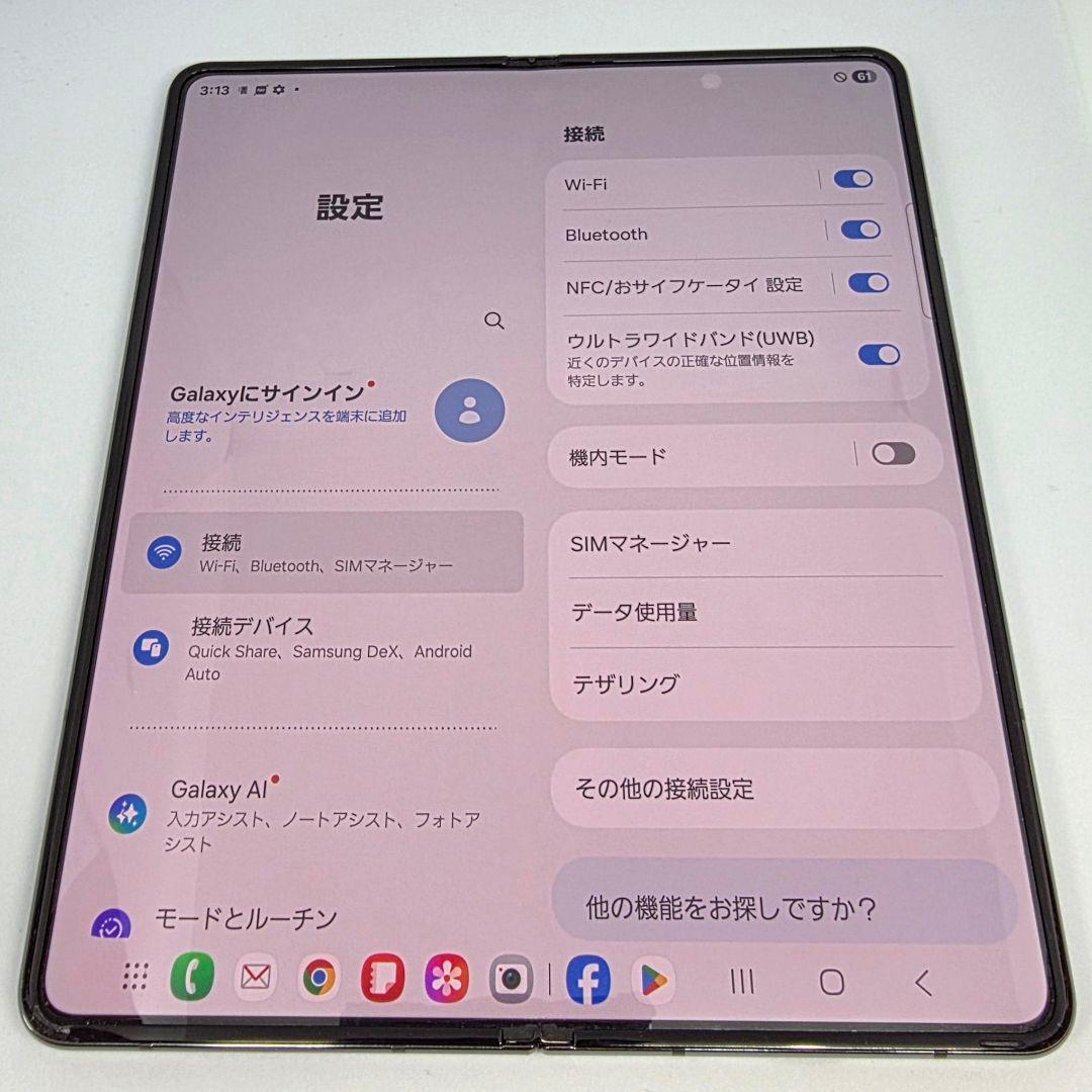 Galaxy Z Fold4 docomo SC-54C オマケあり