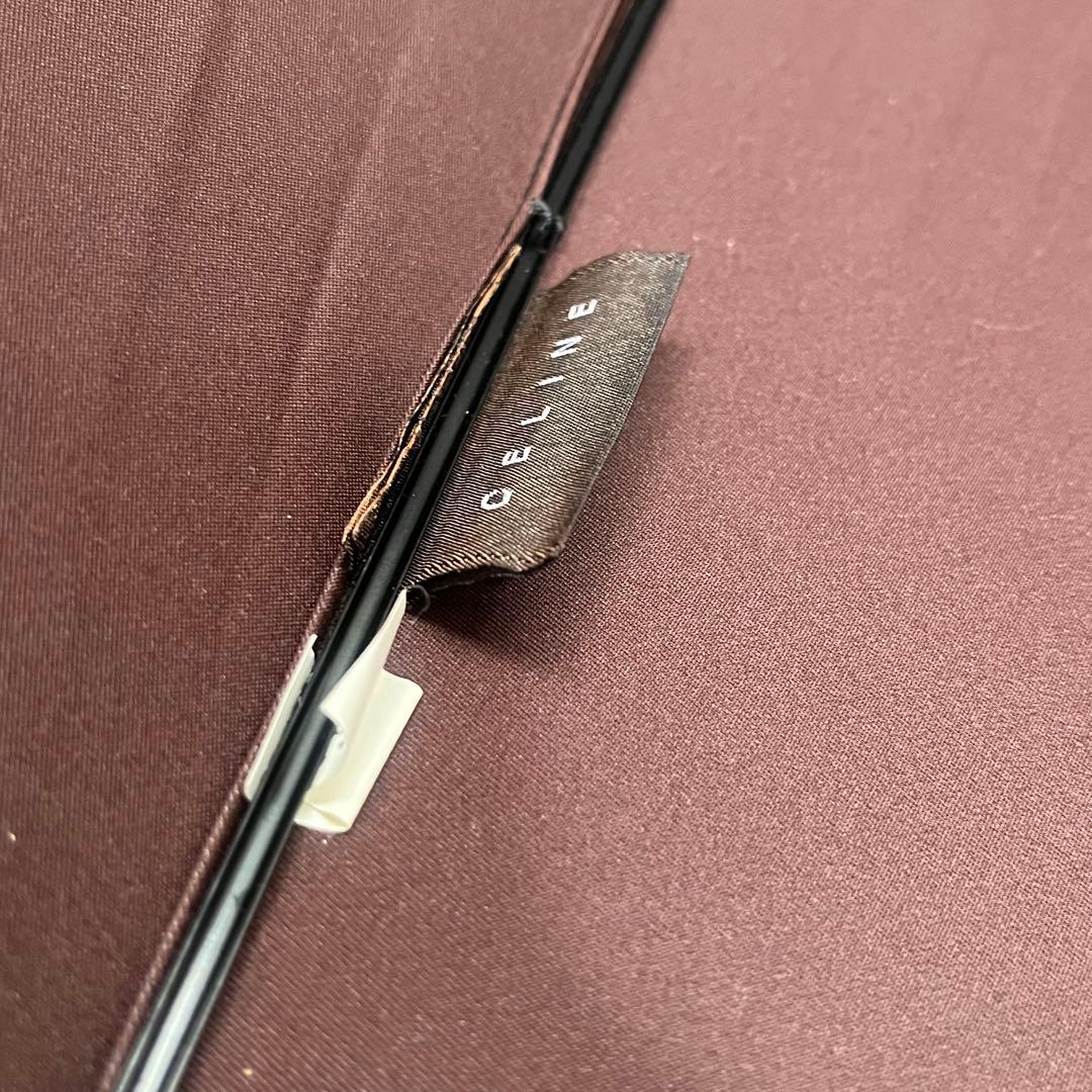 美品　CELINE セリーヌ　文字ロゴ　晴雨兼用傘　チョコレートカラー　マカダム