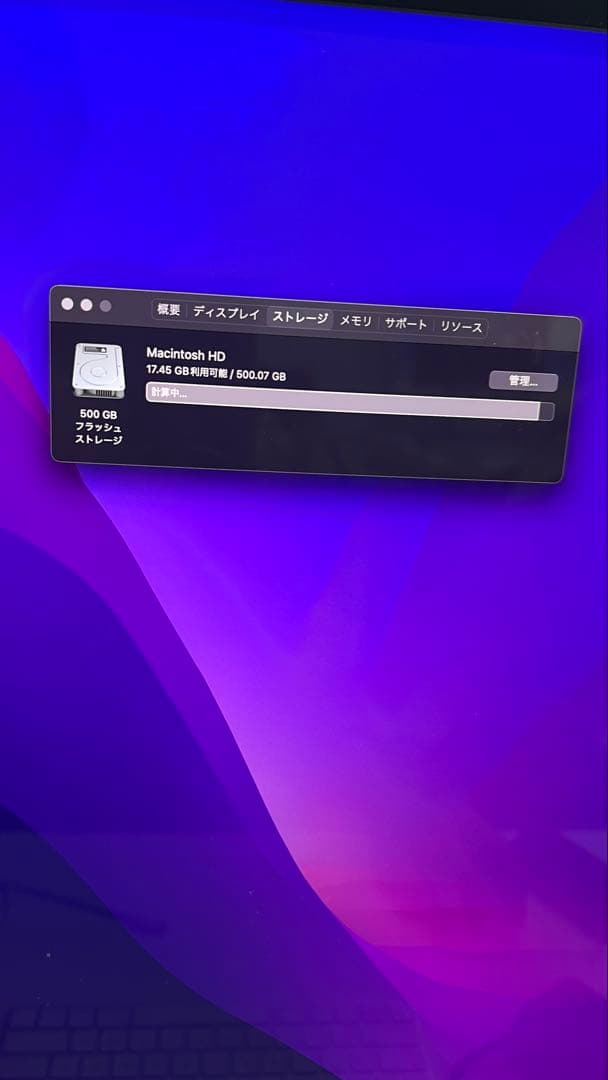Macデスクトップ iMac (Retina 5K, Late 2015) Core i7