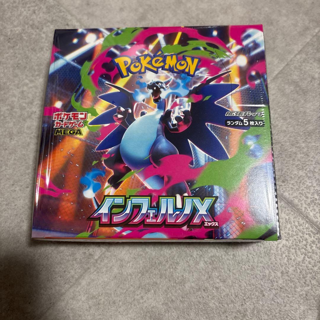 世*界様 ポケモンカードゲームインフェルノX シュリンクあり1BOXシュリンクな