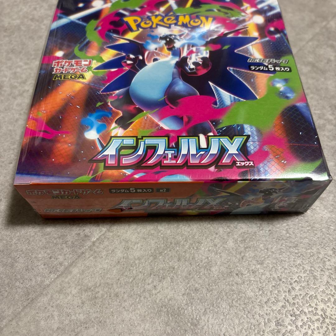 世*界様 ポケモンカードゲームインフェルノX シュリンクあり1BOXシュリンクな