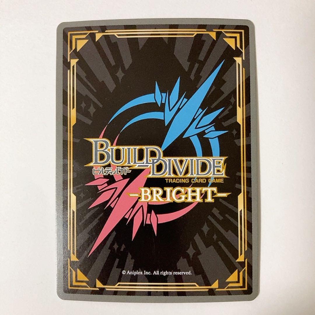 ビルディバイド 偽物語 つきひフェニックス 阿良々木月火 BR サイン