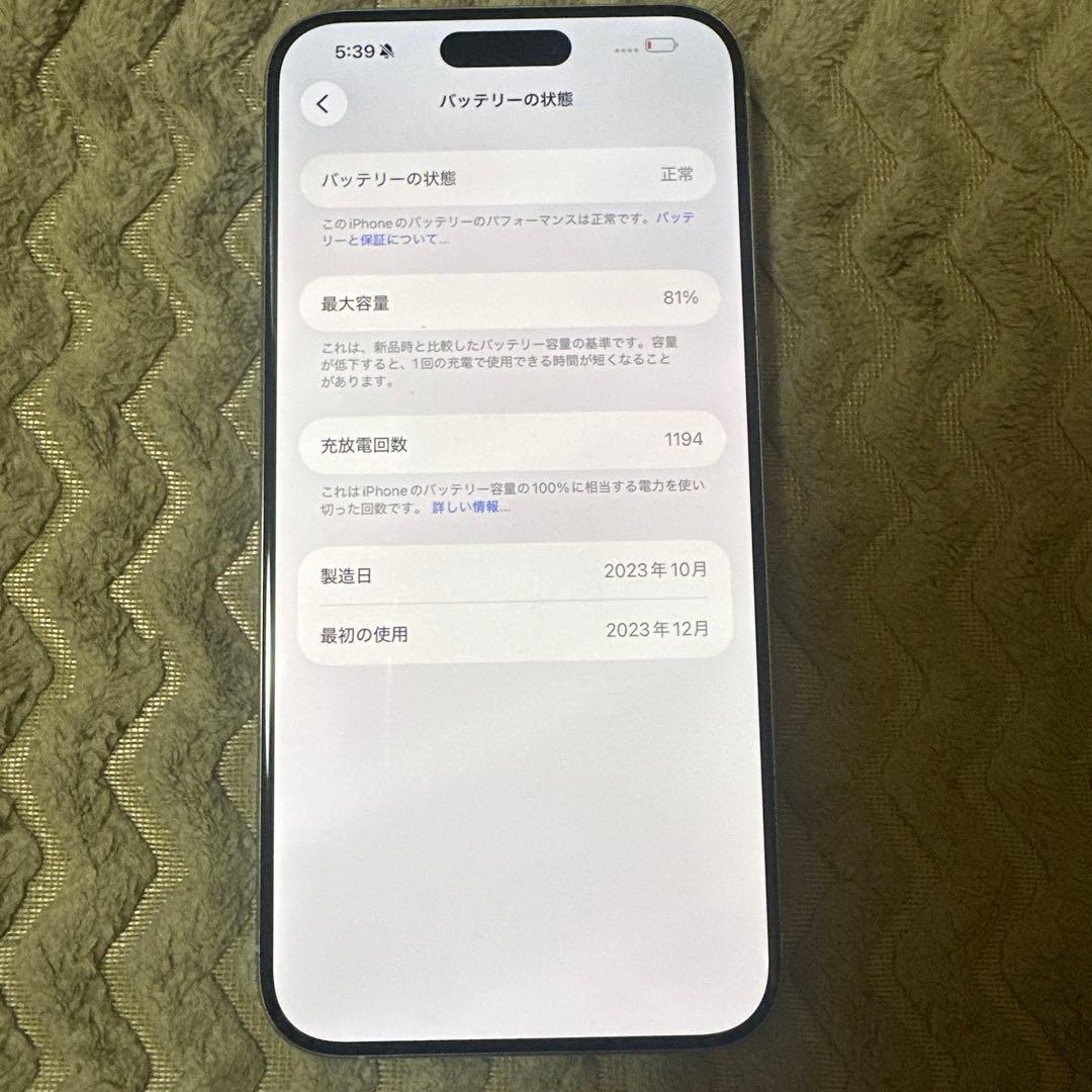 美品 iPhone15 promax 256GB SIMフリー