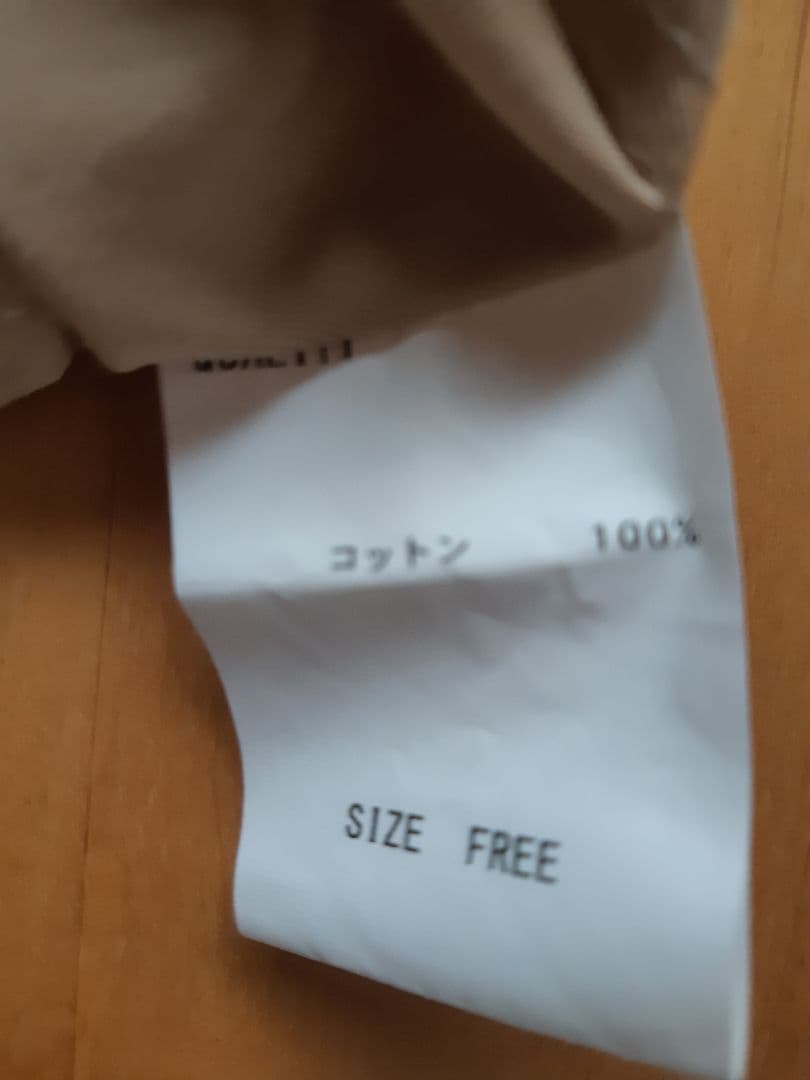 【土日セール】TENNE HANDCRAFTED MODERNシャーリングパンツ