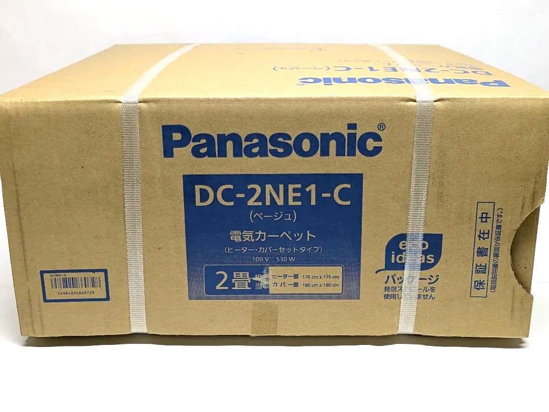 未使用品 Panasonic DC-2NE1-C 電気カーペット ベージュ
