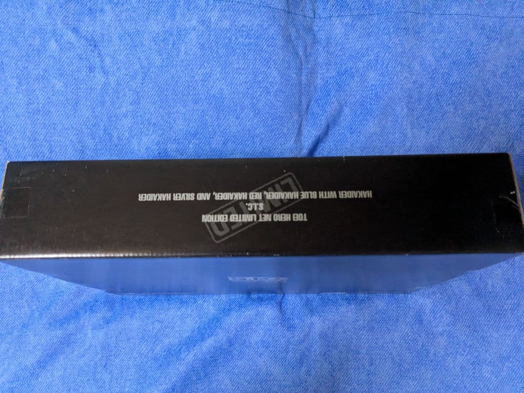 東映ヒーローネット限定　ハカイダー4人衆　フル稼働バージョン