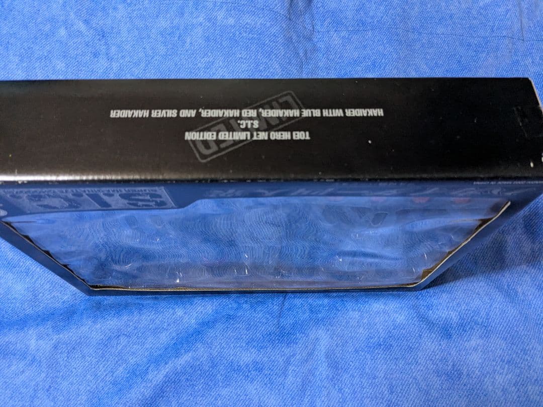 東映ヒーローネット限定　ハカイダー4人衆　フル稼働バージョン