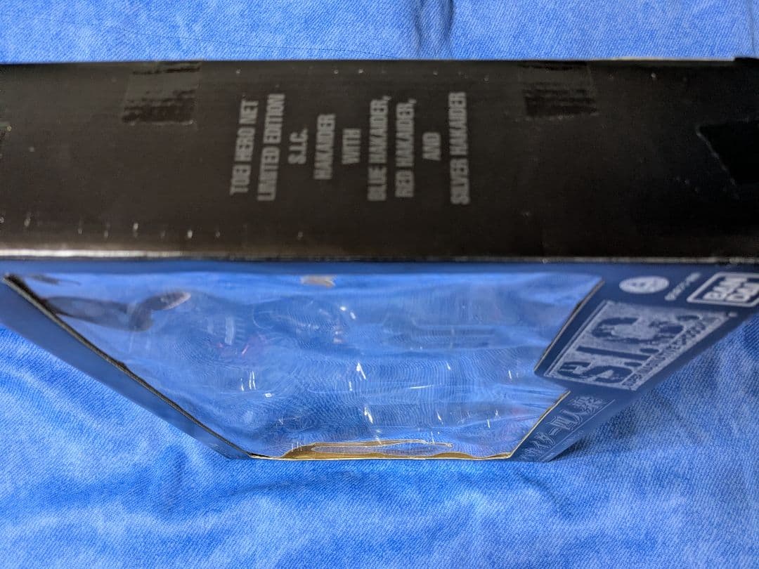 東映ヒーローネット限定　ハカイダー4人衆　フル稼働バージョン