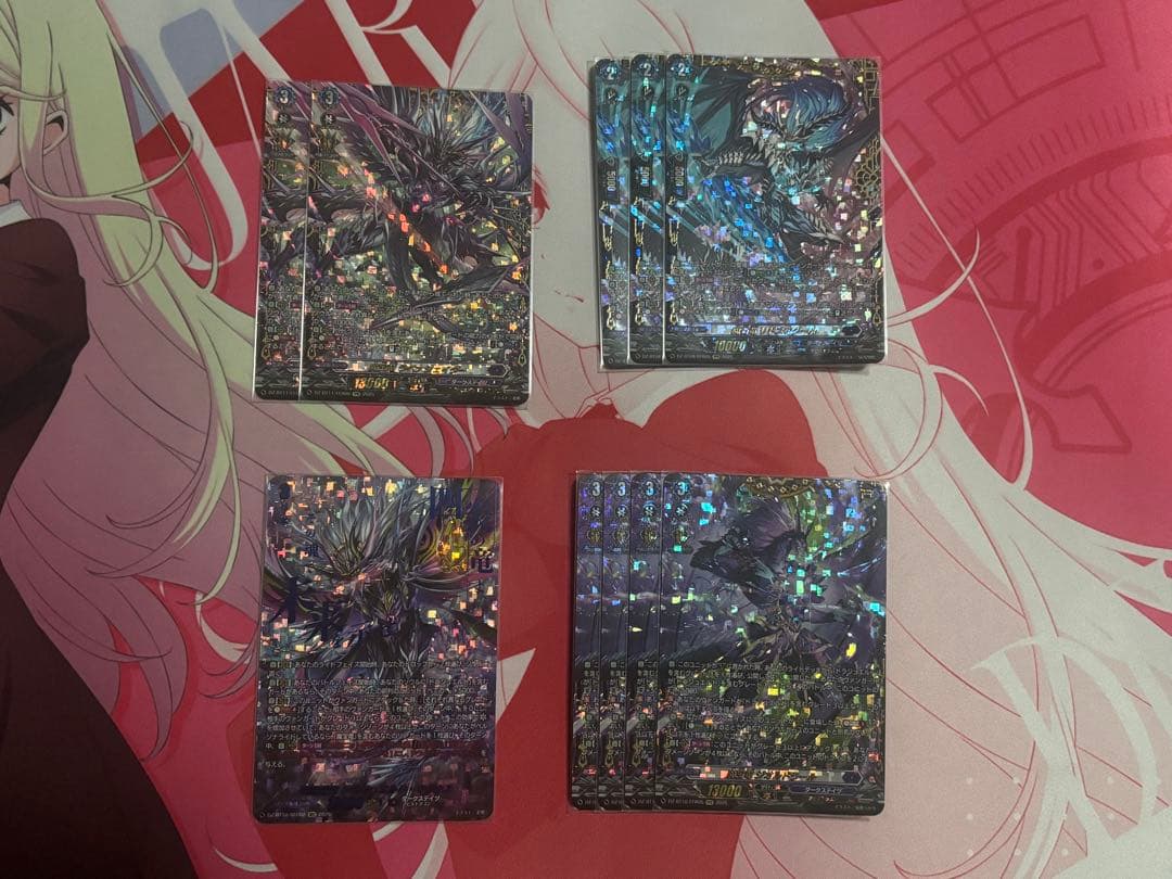 ヴァンガード　ドラジュエルド　マグナス　高レア　セット